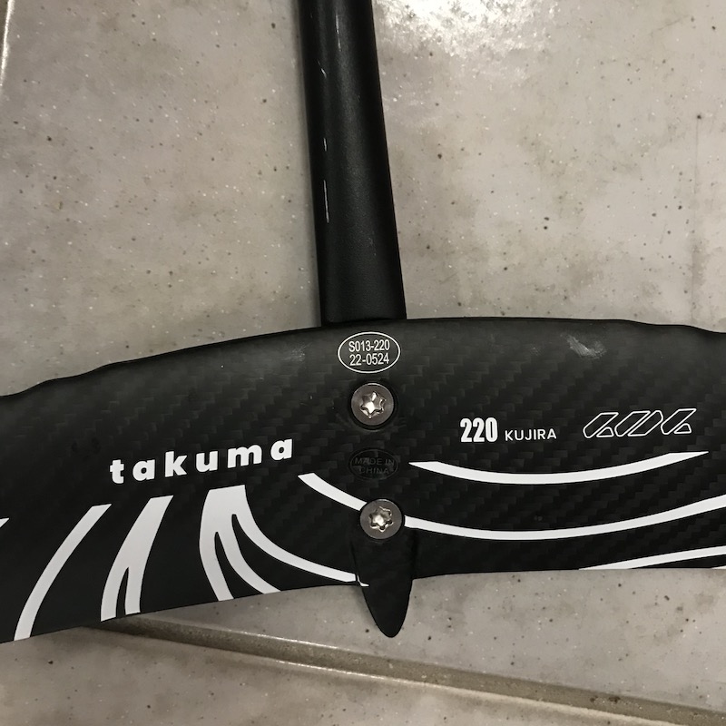 Takuma HELIUM 1750 2023 occasion