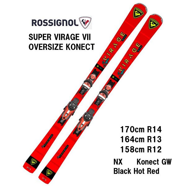 Rossignol SUPERVIRAGE TI + SPX 14